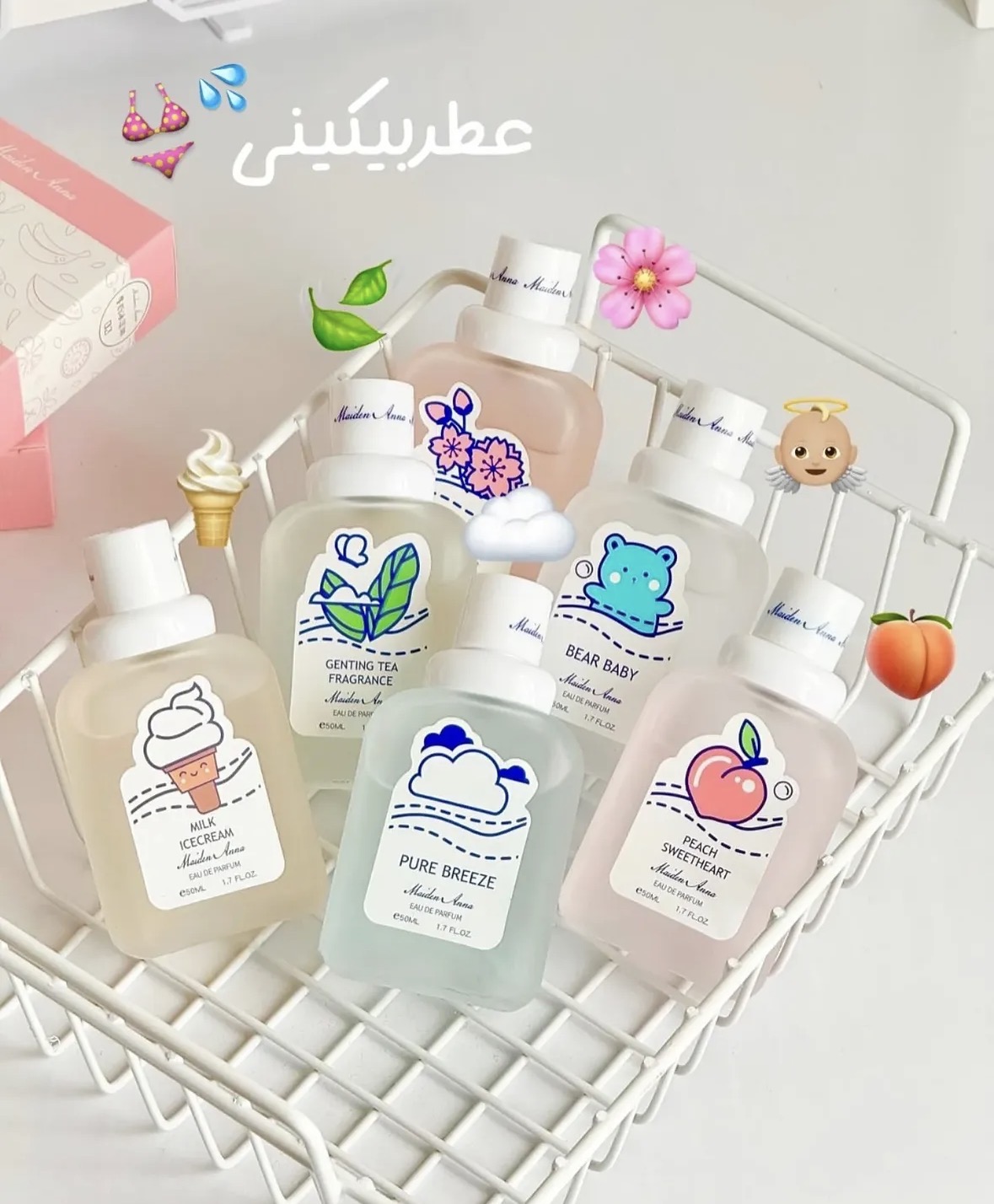 عطر بیکینی برند جیمیس